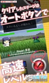 関守神汉化游戏 