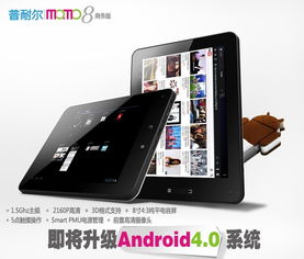 鱿鱼游戏壁纸图片 