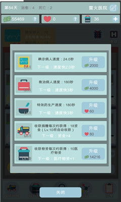 太古之火安卓下载安装 
