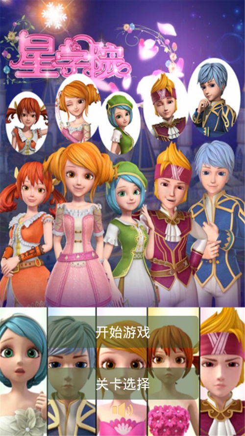 免费小说全集(安卓小说阅读器) 