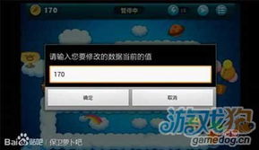 逃脱游戏被遗弃的人手游版 
