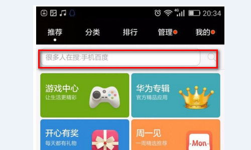 使命召唤战争地带游戏官方v2.0.1最新版2024下载 