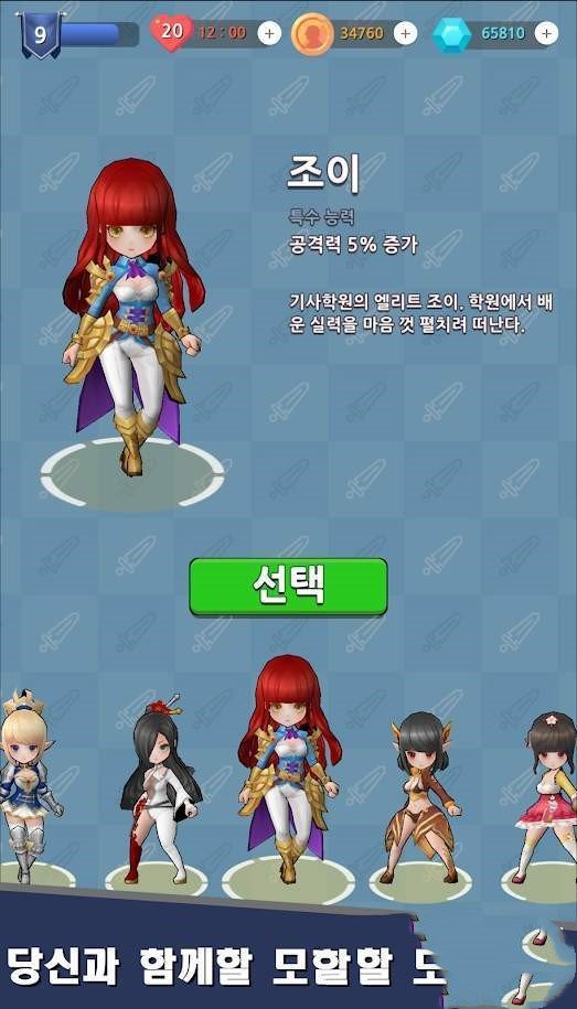 美德v16安卓汉化最新版 