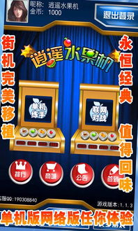 泡泡大作战游戏手机游戏 