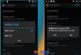 开启读书 