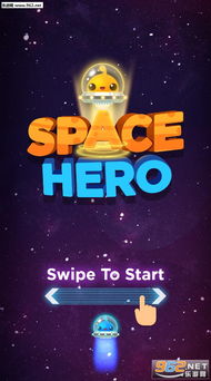 奥特曼宇宙英雄破解版 