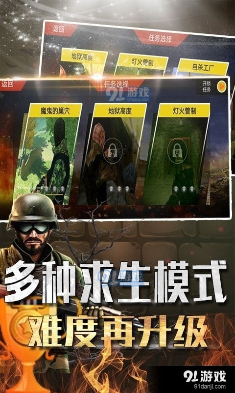 安卓系统游戏推荐吃鸡吗,吃鸡游戏引领潮流