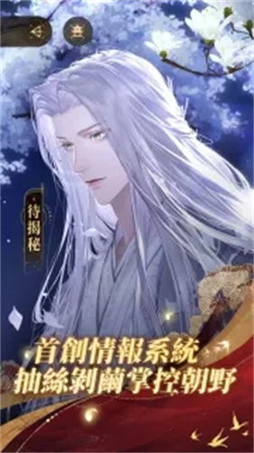 代号鸢港服测试服手游正版下载安卓版 