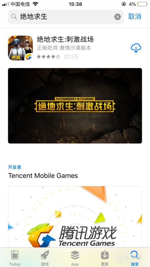 孟德大 *** 与自爆少年手游归星测试安卓安装包apk下载地