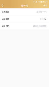 泡泡大作战游戏手机游戏 