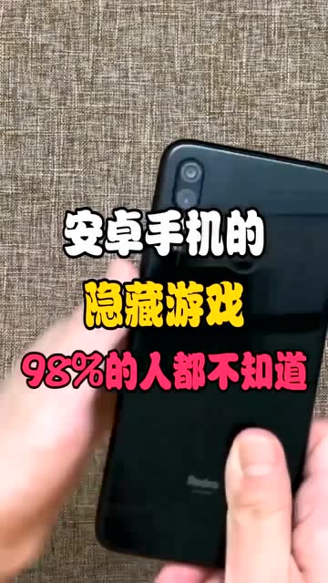 校园捉迷藏游戏最新版 