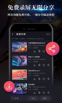交易者游戏模拟器游戏安卓版下载 