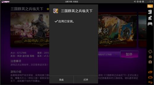 incrediboxBreakthrough游戏 