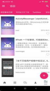 编程猫少儿编程教育 