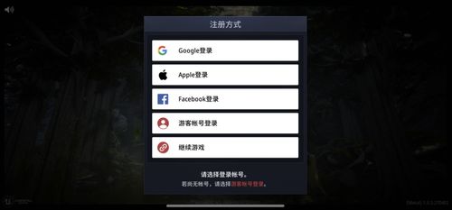 长途卡车驾驶员游戏游戏手机版下载 