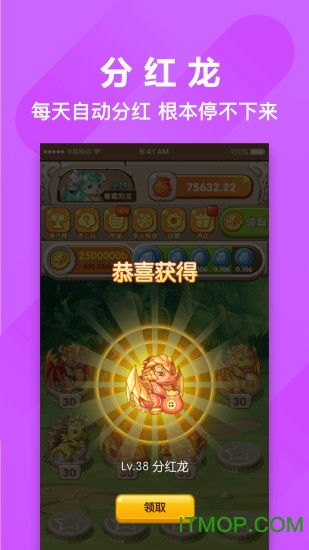 解压高手赚钱游戏 