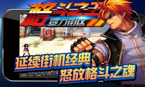 恐龙快打单机版免费版 