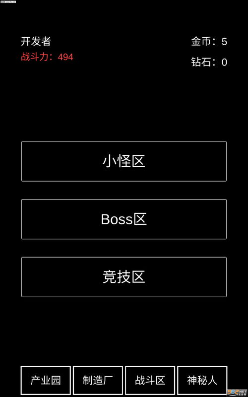 壁虎回收站安卓版 