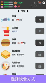 逃离后室正版游戏联机版 