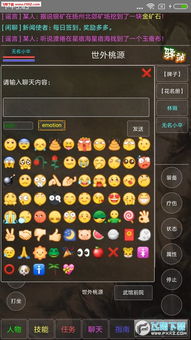 新仙剑奇侠传之挥剑问情游戏官方版下载2024最新 