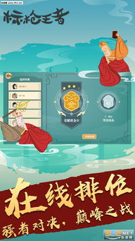 火柴标 ***  