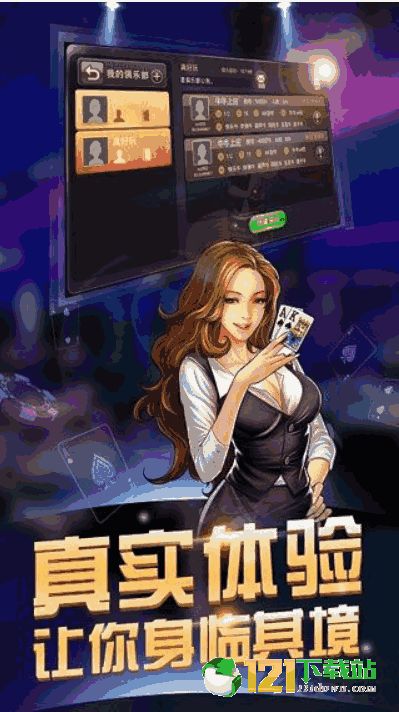 游戏大胡安庆,探寻古韵与现代交融的传奇之旅