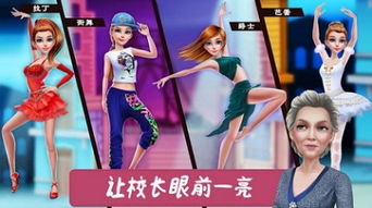 舞蹈课程导入游戏,舞蹈课程中的游戏导入策略