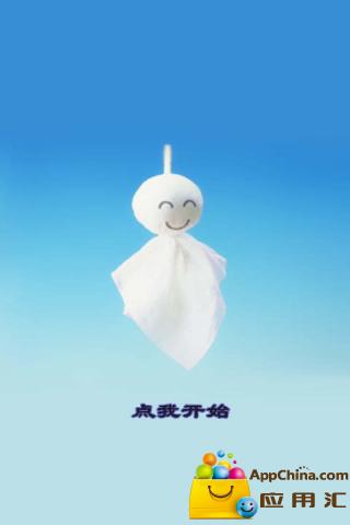 游戏小一休,小一休的解谜冒险