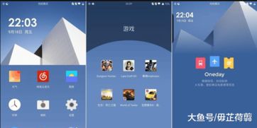 工作机怎么选安卓系统,如何根据工作需求挑选合适的安卓系统手机
