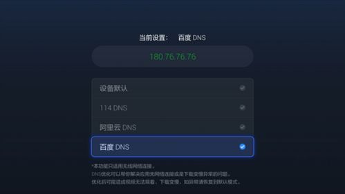 最新电视的安卓系统下载,下载与个性化设置指南