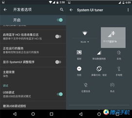 安卓系统android预览版,新特性与开发者指南
