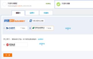 安卓系统充值申诉在哪里,轻松找回您的费用