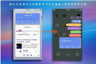 原来的不是安卓系统别的,多样化的移动操作体验