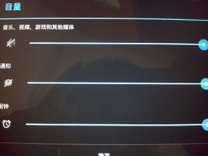 声控音量安卓系统叫什么,智能音量调节新体验