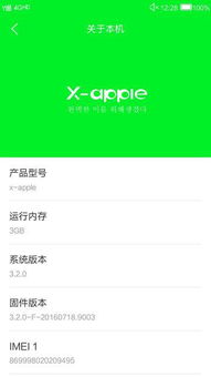 原生安卓上换别的系统,探索系统切换新体验”