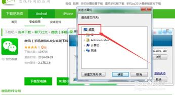 安卓系统在哪下载安装,轻松上手操作步骤