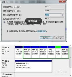 如何重置安卓电脑系统,一键恢复流畅体验