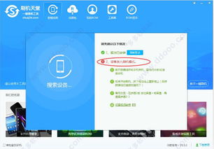 电脑刷安卓系统稳定吗,稳定性解析与体验分享