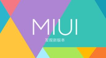 安卓系统需要美国授权吗,是否需要美国授权才能使用？深度解析
