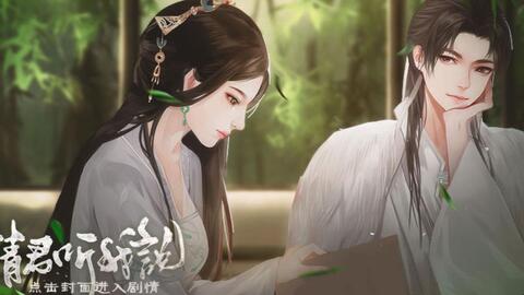 请君坐游戏,穿越时空的棋局传奇