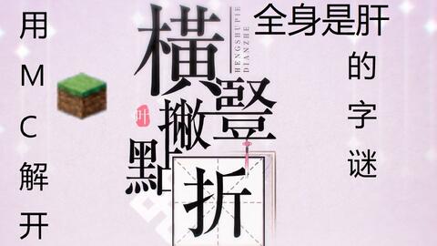 猜数学字谜游戏,猜数学字谜游戏乐趣无限