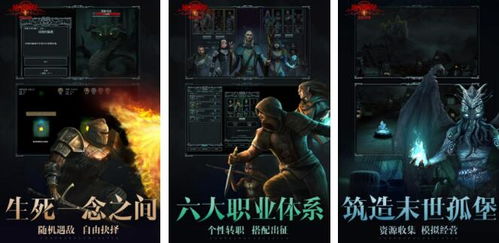 哥特少女勇闯恶魔城2 