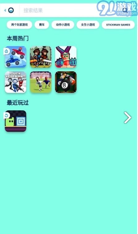 只支持安卓的小游戏软件,轻松娱乐新体验