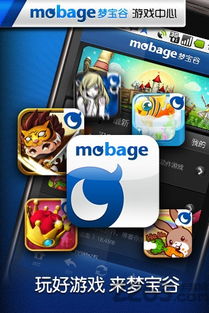 vivo游戏中心官方版app 