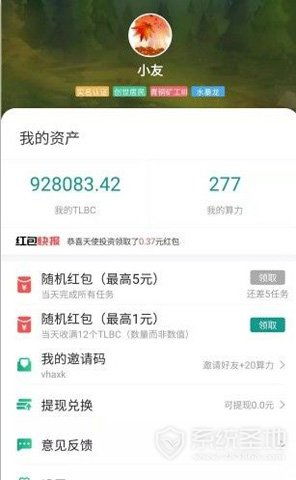 战斗陀螺爆裂游戏中文版 