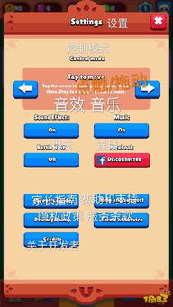 小桃的纠结安卓游戏 