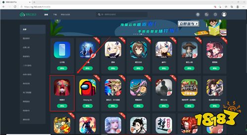 Xbox云游戏安卓版 