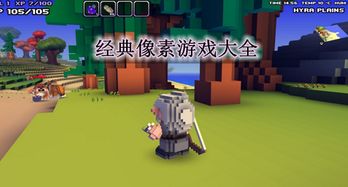 NekoTouch埃及猫像素游戏 