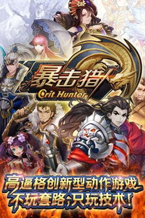 还有这种操作游戏下载 