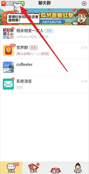 完美 *** 她又没猜到结局游戏最新版 